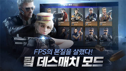 弹：无限战场_一笑下载站