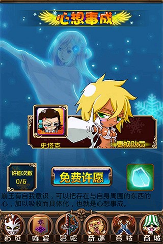 全民死神_一笑下载站