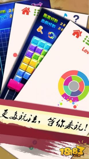 象棋_一笑下载站