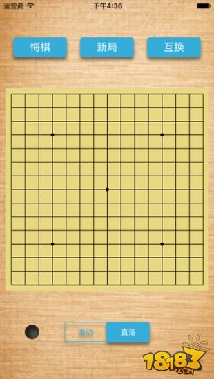 五子棋之双人对战_一笑下载站