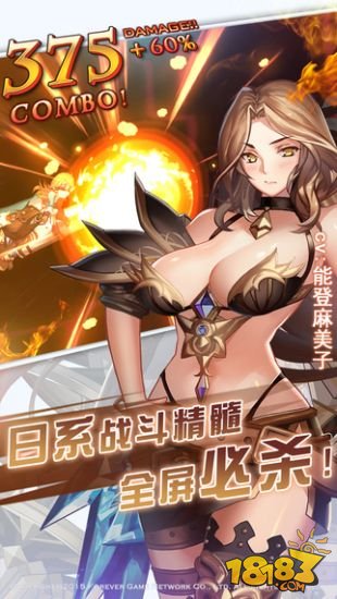 永恒幻想_一笑下载站