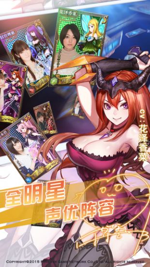 永恒幻想_一笑下载站