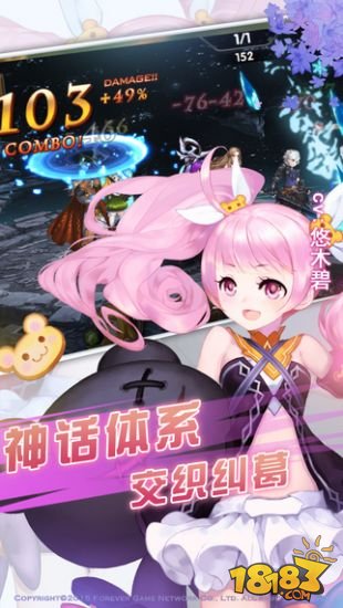 永恒幻想_一笑下载站