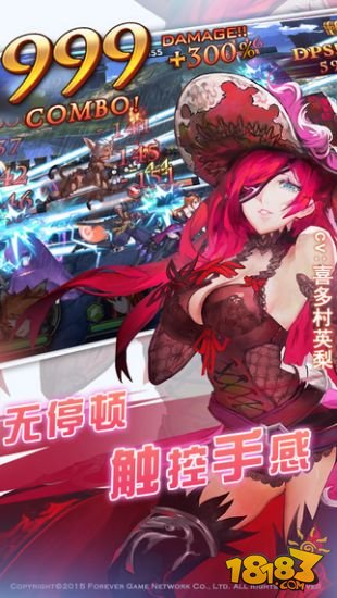 永恒幻想_一笑下载站