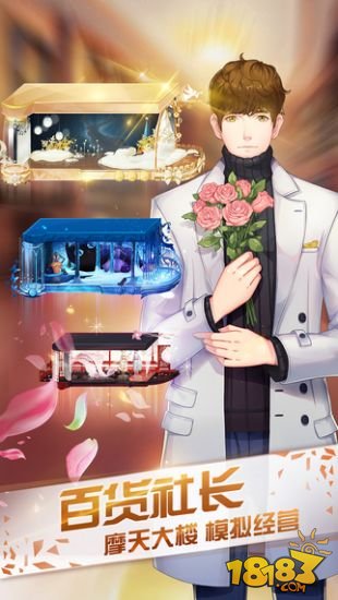 来自星星的你_一笑下载站