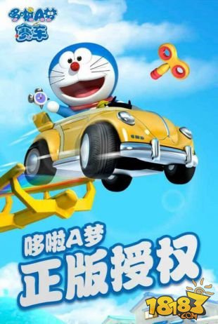 哆啦A梦赛车_一笑下载站