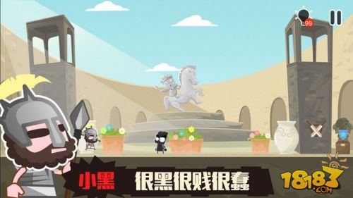 小黑的宝藏2_一笑下载站