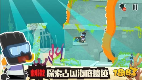 小黑的宝藏2_一笑下载站