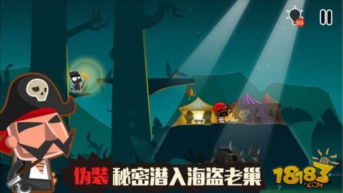 小黑的宝藏2_一笑下载站