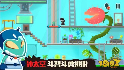 小黑的宝藏2_一笑下载站