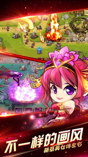 塔王之王_一笑下载站