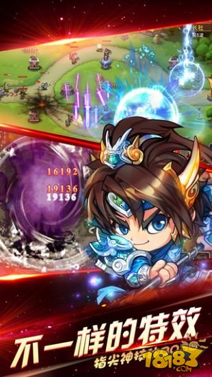 塔王之王_一笑下载站