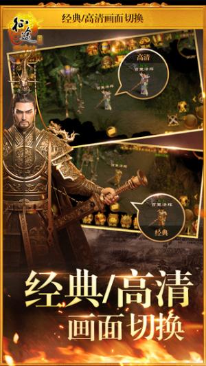 征途手机版_一笑下载站