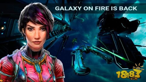 浴火银河3：蝎狮号_一笑下载站