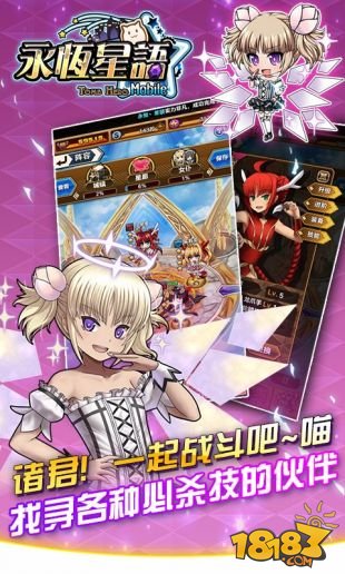 永恒星语_一笑下载站