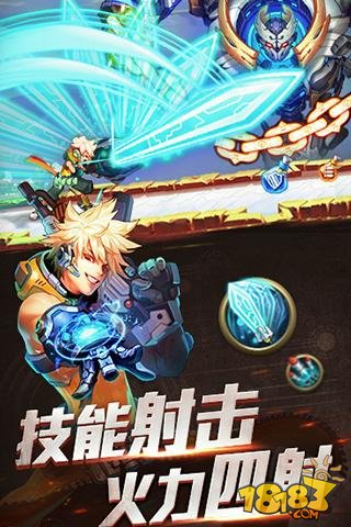 时空枪战_一笑下载站