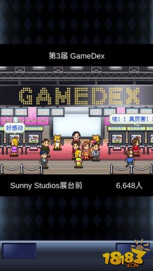 游戏开发物语_一笑下载站