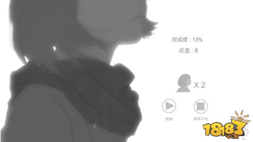 故事里的秘密_一笑下载站