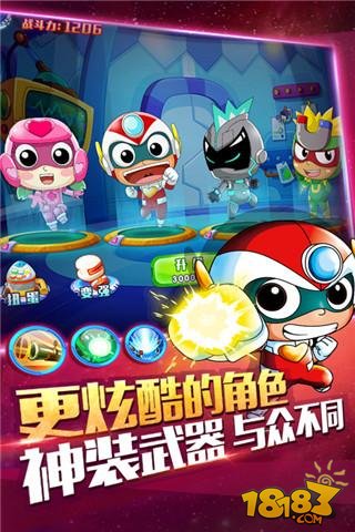 开心超人机甲联盟_一笑下载站