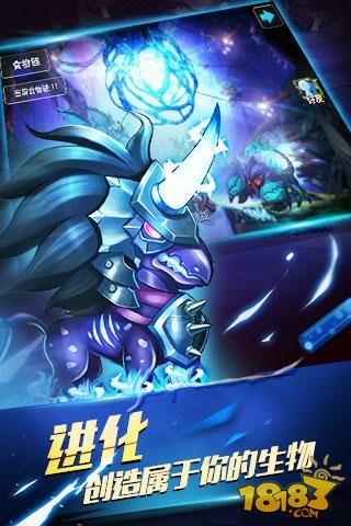 达尔文进化岛_一笑下载站