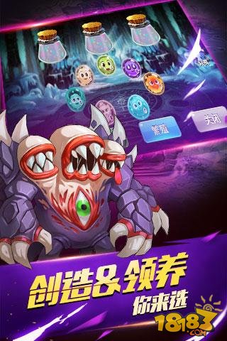 达尔文进化岛_一笑下载站