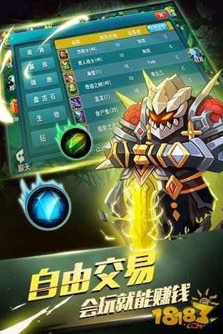 达尔文进化岛_一笑下载站