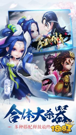 小李飞刀_一笑下载站