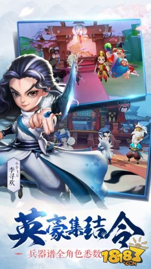 小李飞刀_一笑下载站