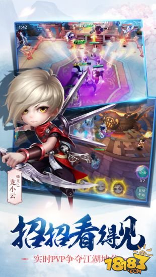 小李飞刀_一笑下载站