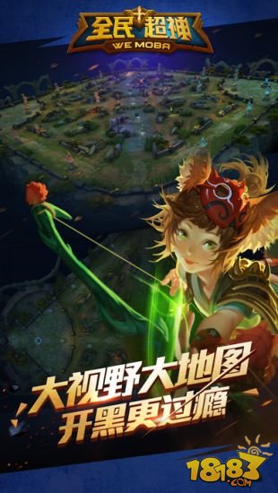 全民超神_一笑下载站