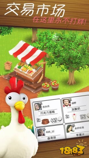 卡通农场 Hay Day_一笑下载站