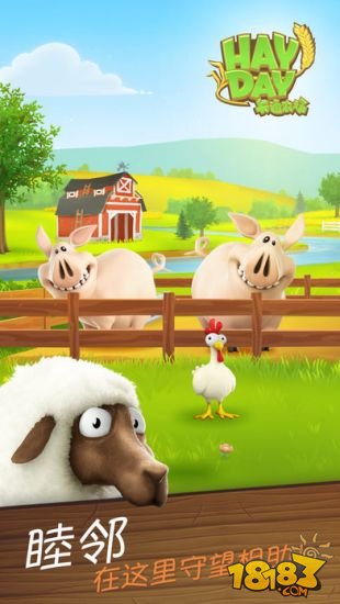 卡通农场 Hay Day_一笑下载站