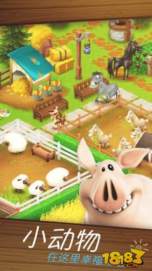 卡通农场 Hay Day_一笑下载站