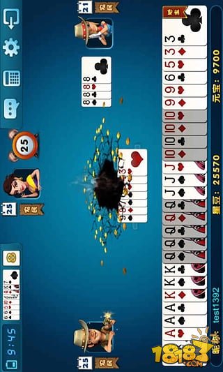 四人斗地主_一笑下载站