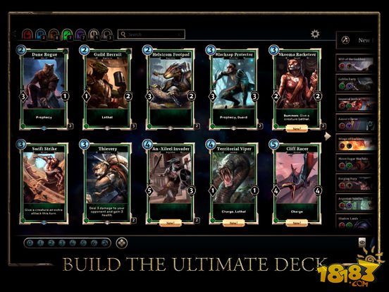 上古卷轴：传奇_一笑下载站