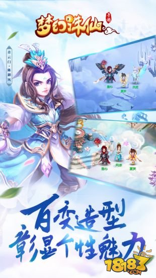 梦幻诛仙_一笑下载站