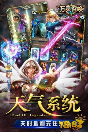 万灵召唤_一笑下载站