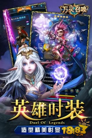 万灵召唤_一笑下载站