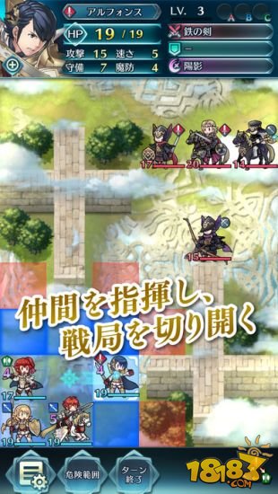 火焰纹章：英雄_一笑下载站