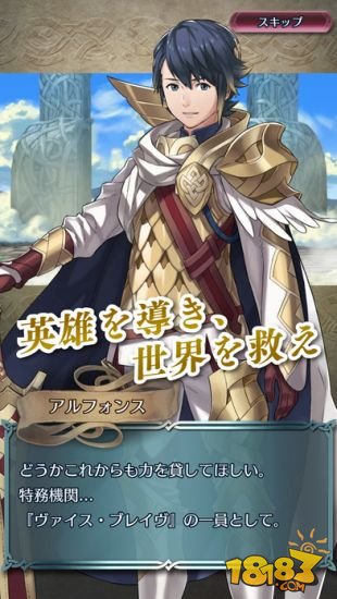 火焰纹章：英雄_一笑下载站