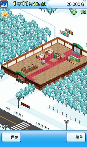 滑雪白皮书：闪耀_一笑下载站