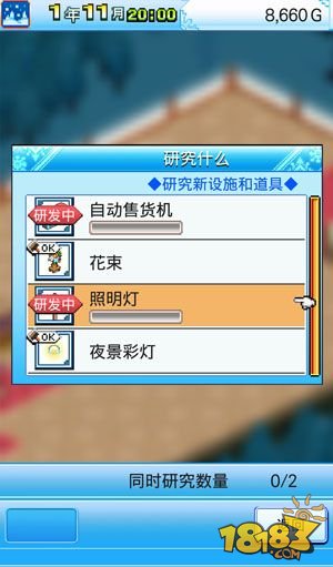 滑雪白皮书：闪耀_一笑下载站