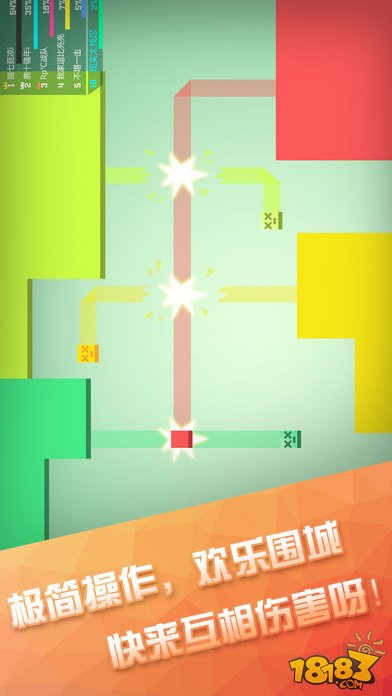 围城大作战_一笑下载站