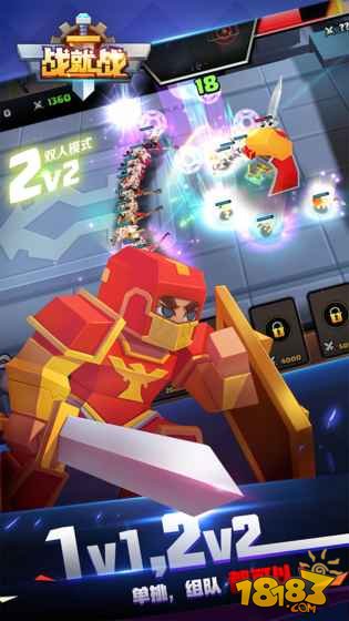 战就战_一笑下载站