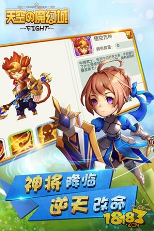 天空的魔幻城_一笑下载站