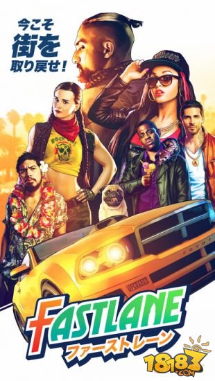 疾速快线：复仇之路_一笑下载站