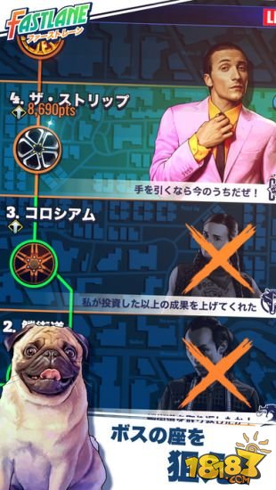 疾速快线：复仇之路_一笑下载站