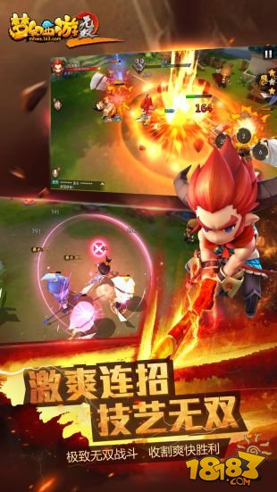 梦幻西游无双2_一笑下载站