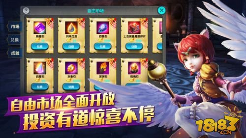 太极熊猫_一笑下载站