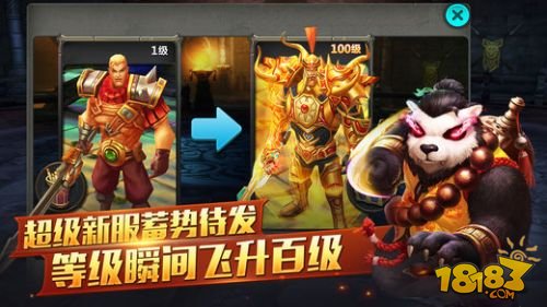 太极熊猫_一笑下载站